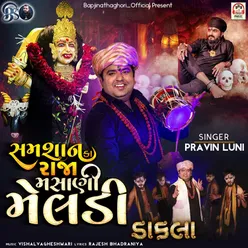 Shamshaan Ka Raja Masani Meldi (Dakla)